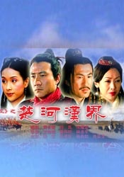 农村乡下三片